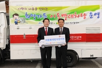 이동 빨래방 차량 전달식