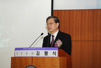 제788회 장성 아카데미 ...