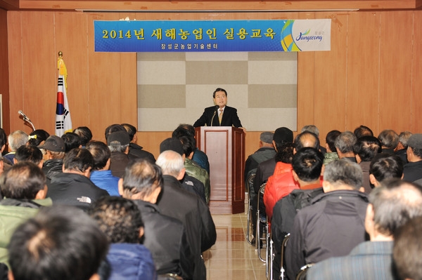2014년 새해 농업인 실용교육(북이면)