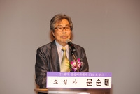 제857회 장성 아카데미