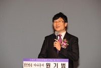 제863회 장성 아카데미