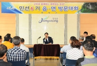 2014년 님선6기 읍,면...