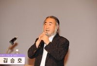 제869회 장성 아카데미