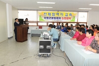 2014년 자활 근로 참여...