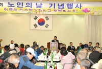 제18회 노인의날 기념식(...