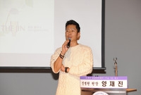 제875회 장성 아카데미