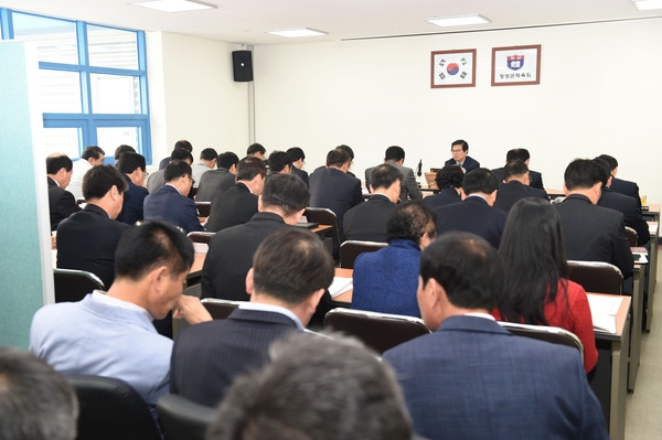 이동확대 간부회의