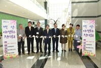 제1회 백양 야생화 전시회