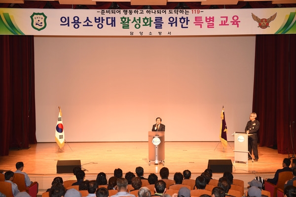 장성군 의용소방대연합회 교육