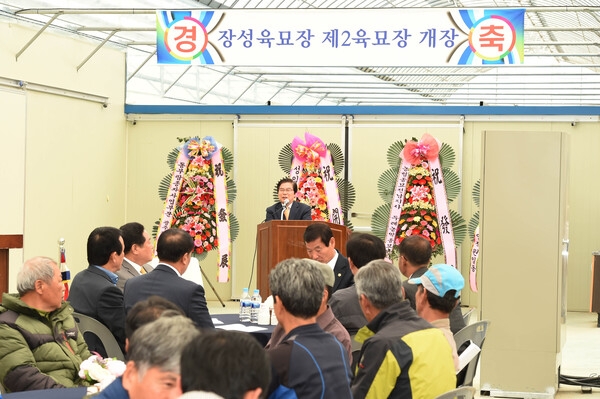 장성 육묘장 개장식