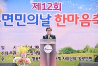 제12회 황룡면민의날 행사
