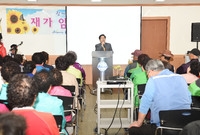 장성군 재가 암환자 자조모...