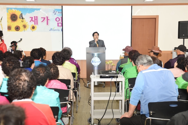 장성군 재가 암환자 자조모임