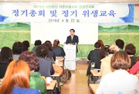 대한미용사회 장성군 지부 ...