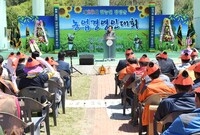 한농연 농업 경영인대회