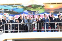 제54회 전라남도민 체육대...