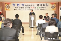 북하면 강원식 담당 퇴임식