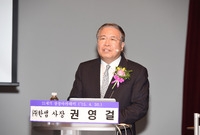 제897회 장성 아카데미
