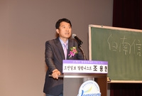 제900회 장성 아카데미