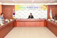 2015년 다문화가정 모국...