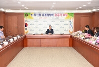 농특산물 유통분야 유공자 ...