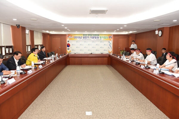 2015년 상반기 직장협의회와 기관장과의 정기협의회