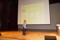 제905회 장성아카데미