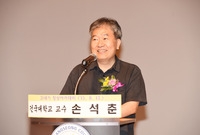 제907회 장성 아카데미