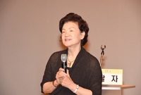 제909회 장성 아카데미