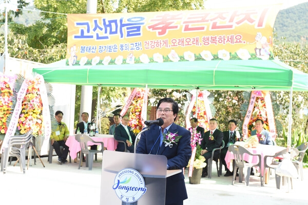 진원면 고산마을 孝 큰장치