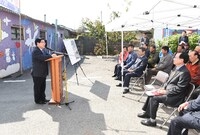 동화면 농촌중심지 활성화사...