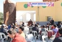 편백권역 종합정비사업 준공...