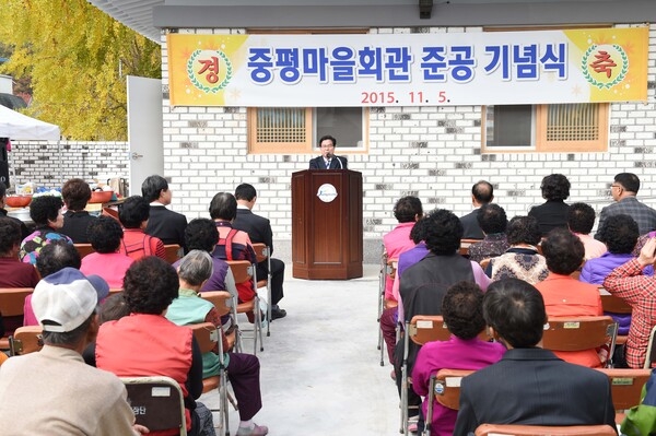 북하면 중평마을 회관 준공식