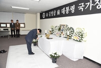 故김영삼 前대통령 국가장 ...