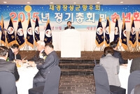 2015년 재경 장성군 향...