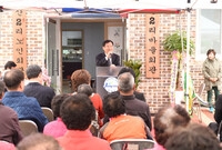 장성읍 성산2리 마을회관 ...