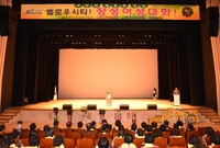 2015년 장성군 여성대회