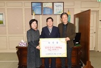 사랑의 김치 전달식(새벽김...