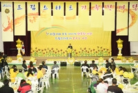 2015드림스타트 가족한마...