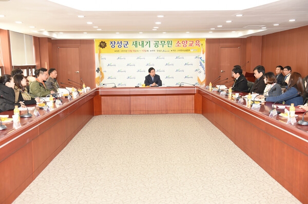 2015년 새내기 공무원 소양교육