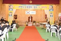 JCI장성 청년회의소 회장...