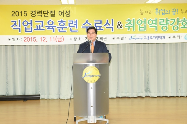 직업교육훈련 수료식