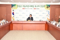 귀농 귀촌 사례집 투고자 ...