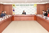 사회적 경제기업 활성화 간...
