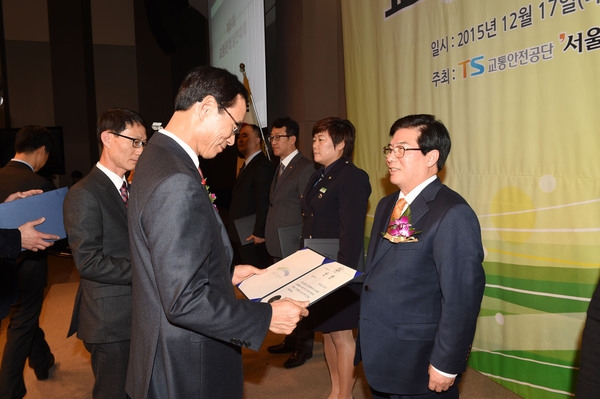 제8회 교통문화발전 대회