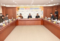 장성군 체육단체 통합추진위...