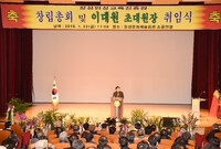 장성 인성교육 진흥원 창립...