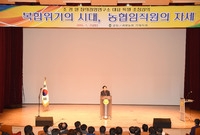 농협 임직원 교육