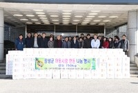 2016년 설명절 이웃돕기...