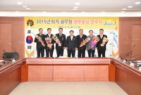 2015년 퇴직 공무원 정...